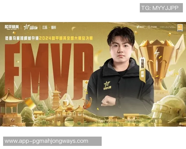 和平精英心理素质排行榜揭晓FPX战队荣获第二名引发热议