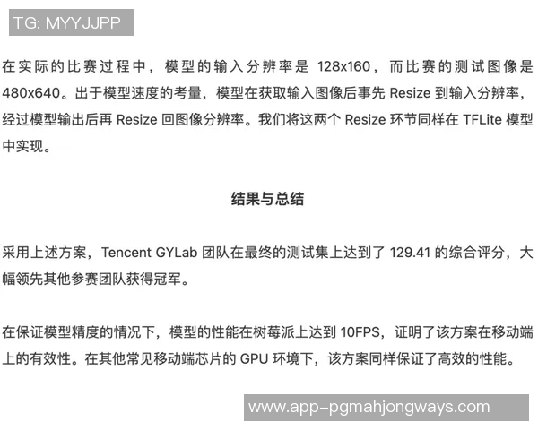 独家解析FPX在比赛中速度优势的深度对比分析