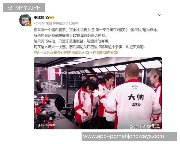 2026电竞新闻S15LOL比分专访黄敏揭秘王者荣耀成功秘诀与未来发展方向